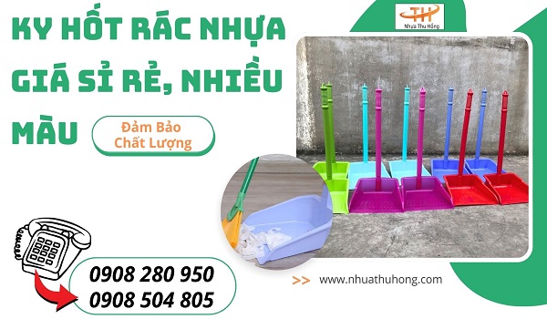 Xúc rác nhựa giá sỉ (ky nhựa hốt rác) sỉ rẻ nhẹ bền tại TPHCM | Nhựa ...